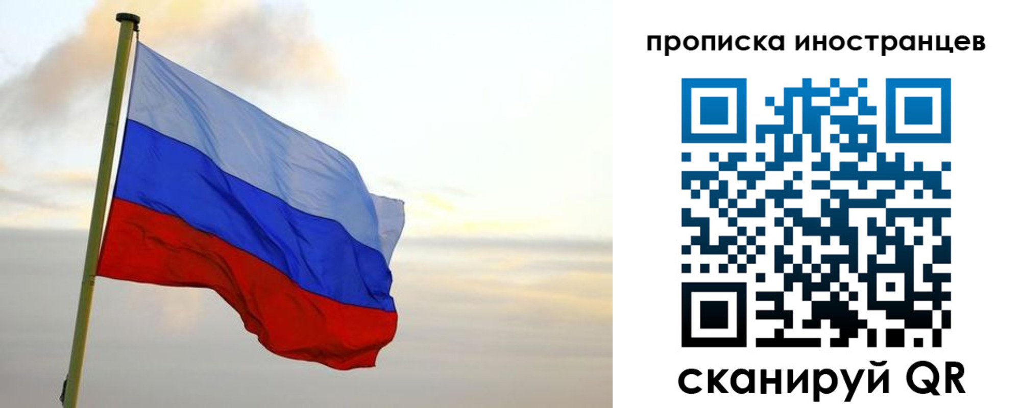 прописка для школы в Лукоянове
