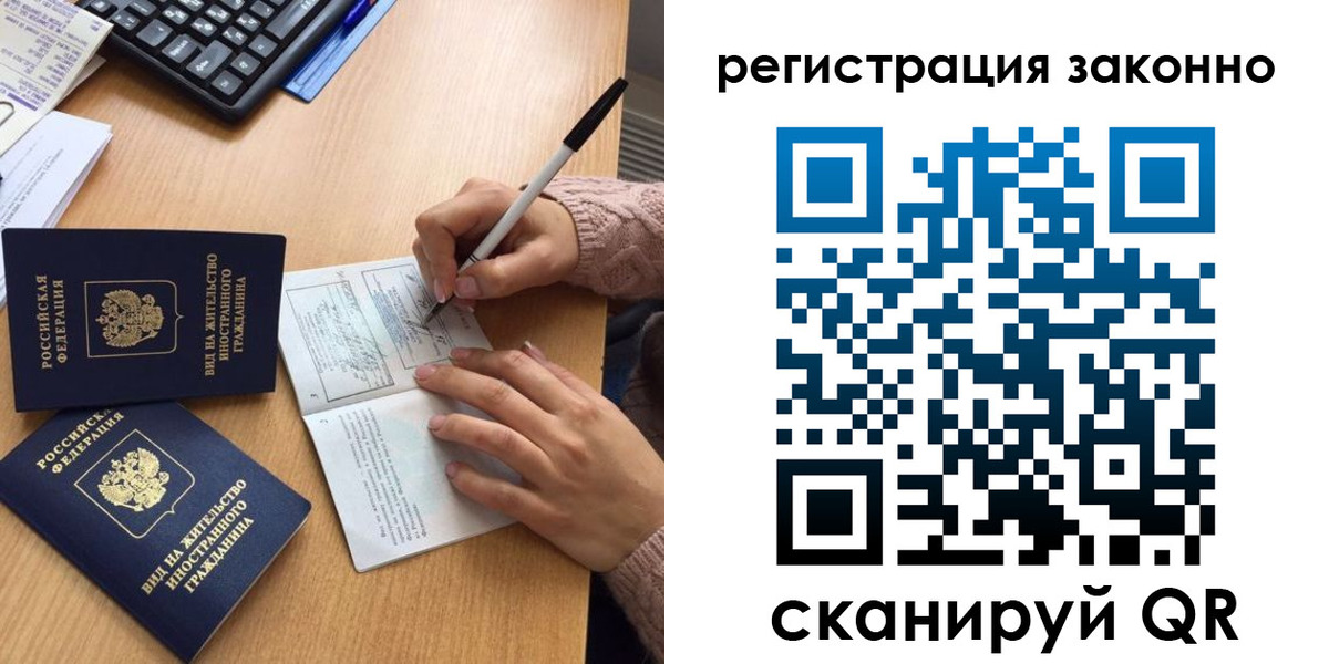 прописка поиск в Лукоянове