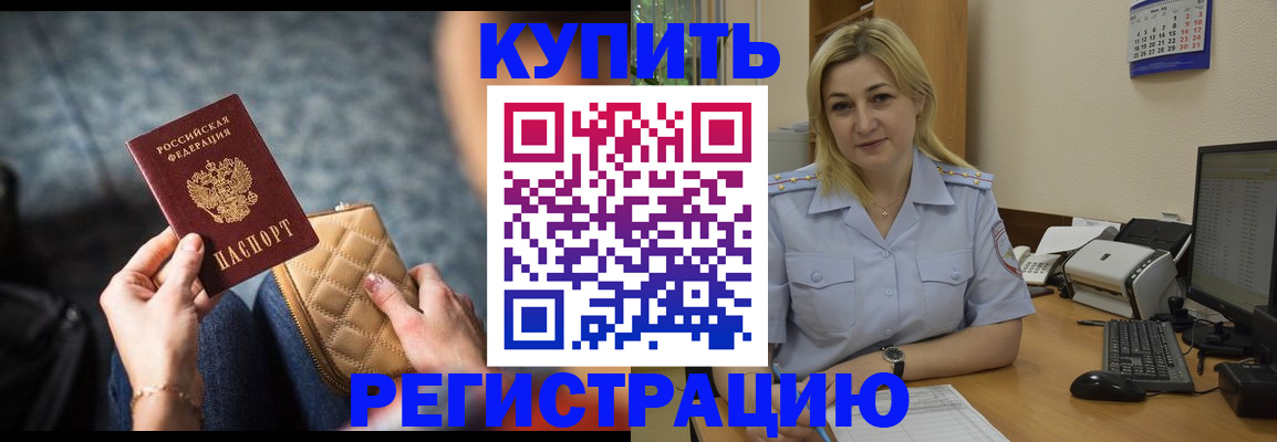 миграционный учет в Лукоянове